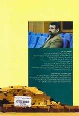 چرا باید هویت خوزستانی را احیا کنیم